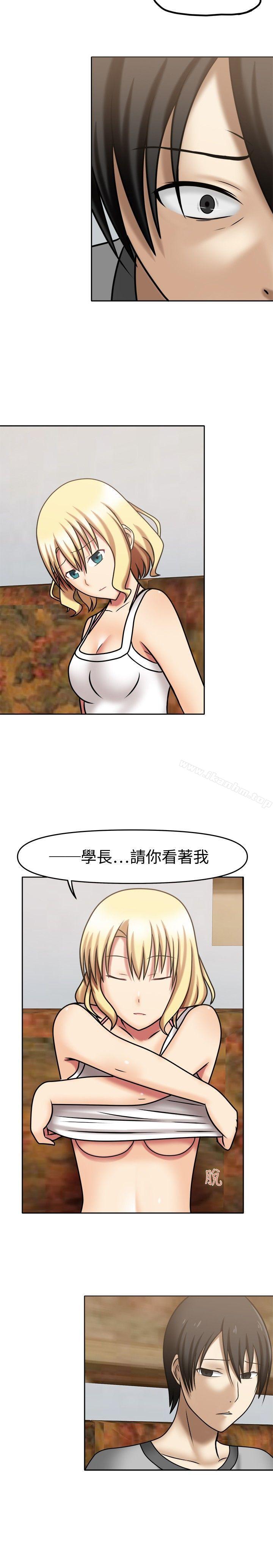 赤紅之堂 在线观看 第7話 漫画图片8