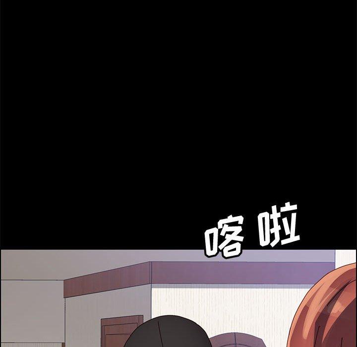 韩漫H漫画 上门徒弟  - 点击阅读 第45话 140