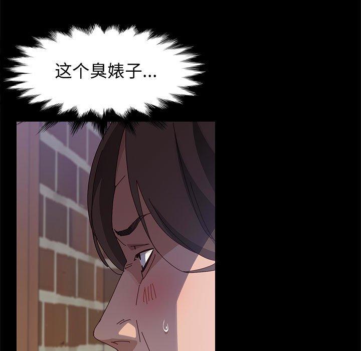 上门徒弟漫画 免费阅读 第46话 33.jpg