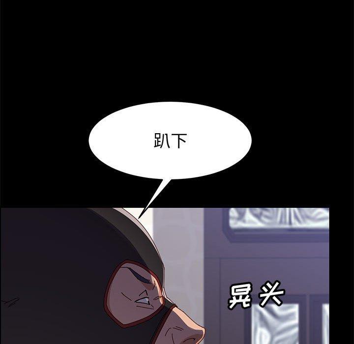 上门徒弟漫画 免费阅读 第46话 46.jpg