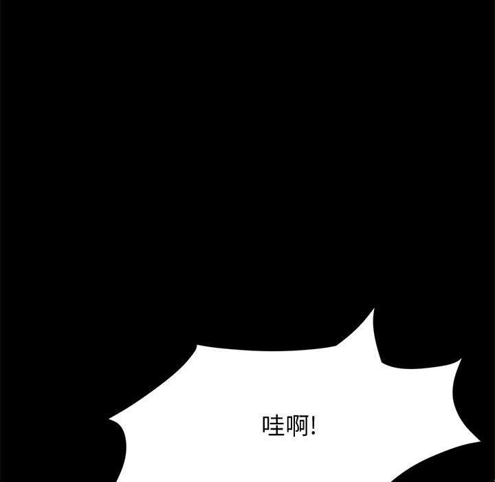 上門徒弟 在线观看 第46話 漫画图片50