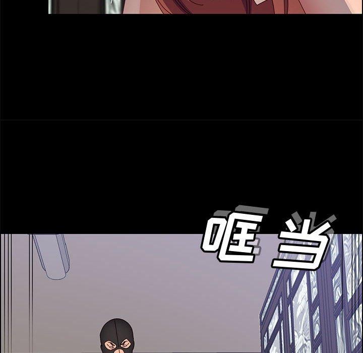 上门徒弟漫画 免费阅读 第46话 56.jpg