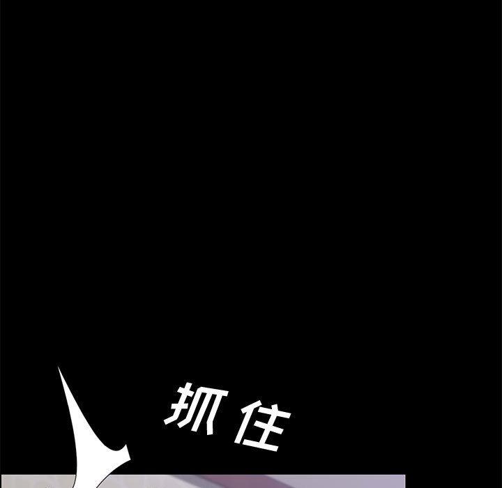 上門徒弟 在线观看 第46話 漫画图片128