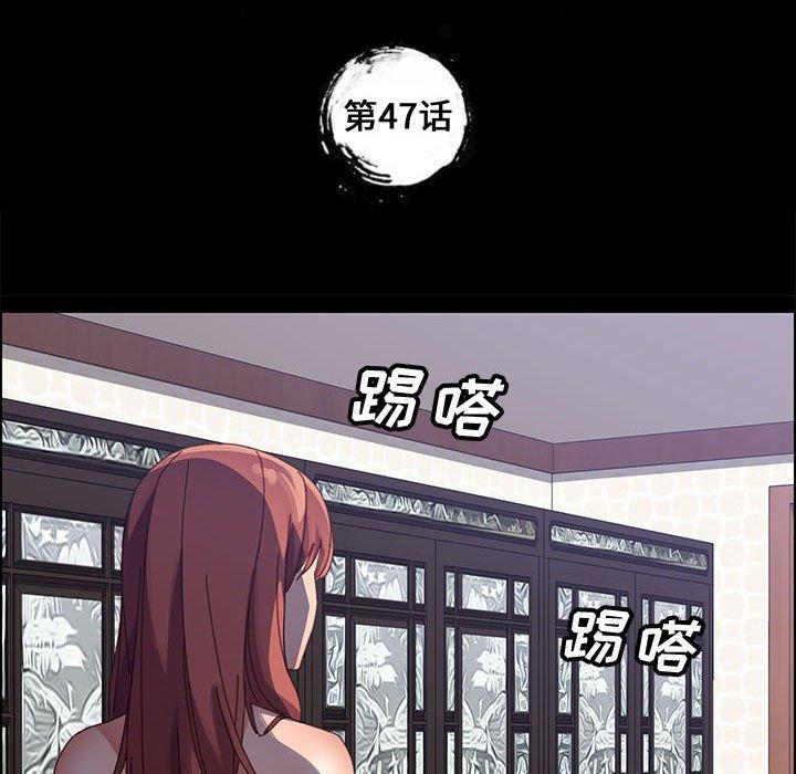 上门徒弟漫画 免费阅读 第47话 10.jpg