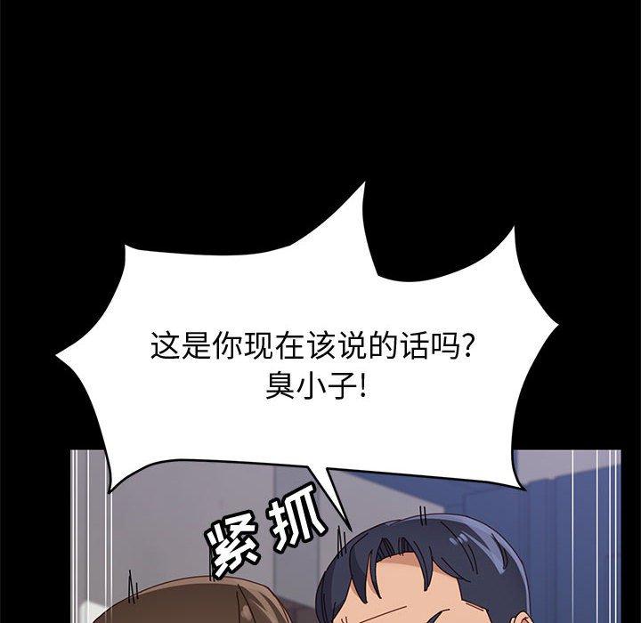 上门徒弟漫画 免费阅读 第47话 67.jpg