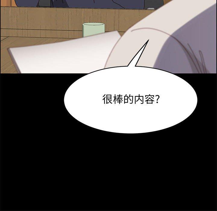 上門徒弟 在线观看 第47話 漫画图片122