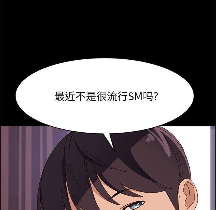 上门徒弟漫画 免费阅读 第47话 123.jpg