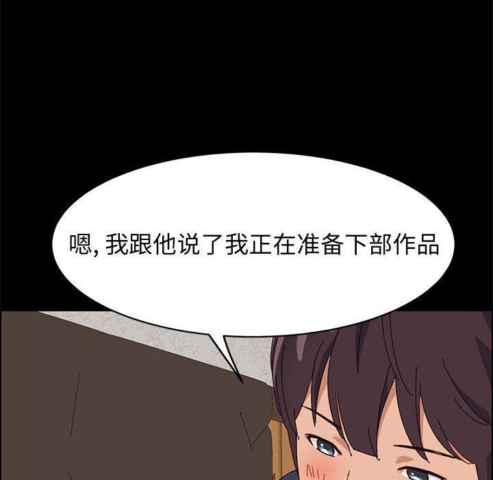 上门徒弟漫画 免费阅读 第47话 141.jpg