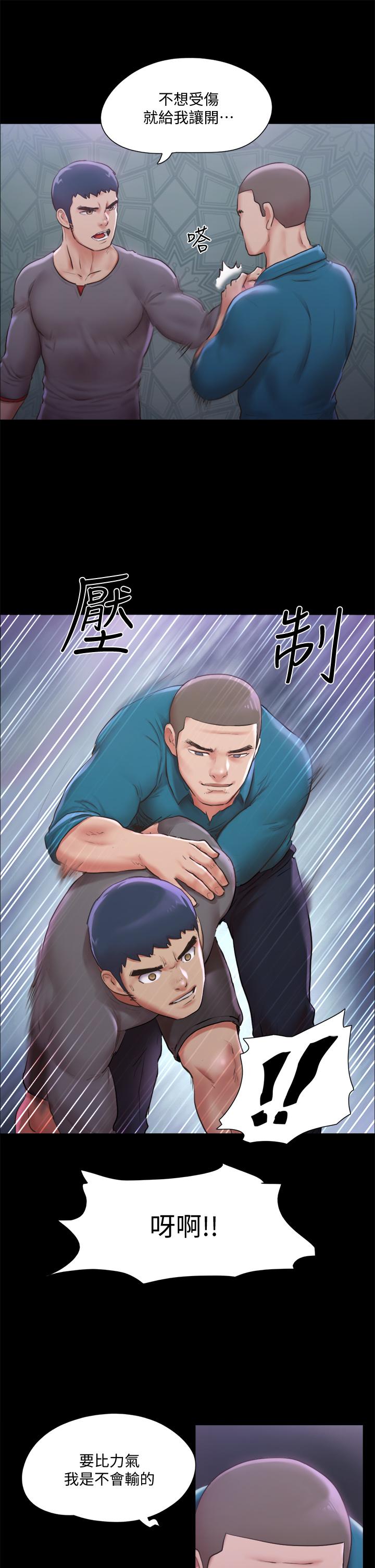 韩漫H漫画 协议换爱  - 点击阅读 第100话-别人的女人最好吃了 21