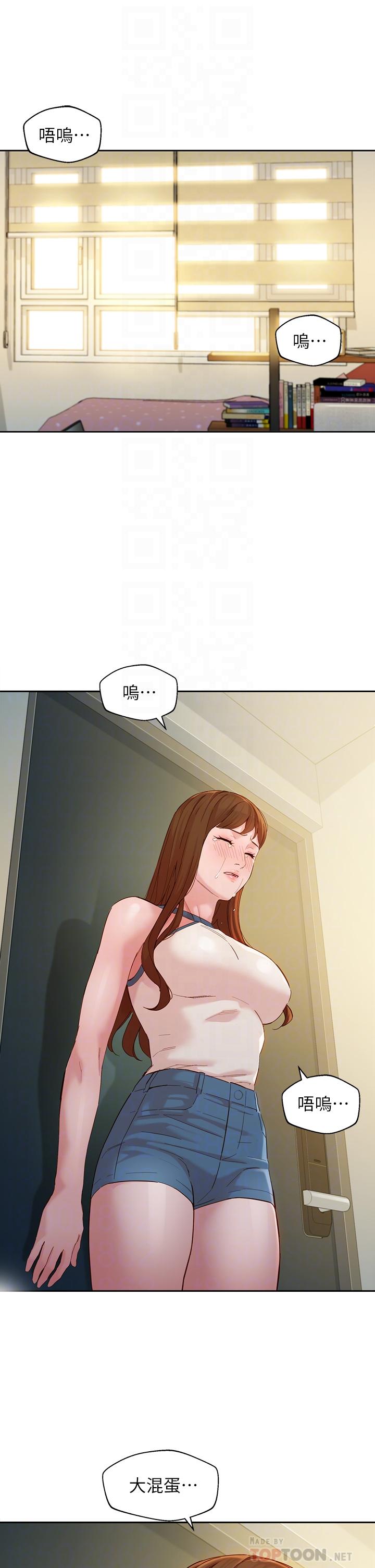 女神寫真漫画 免费阅读 第49话-与美女麻豆的狂欢夜 18.jpg