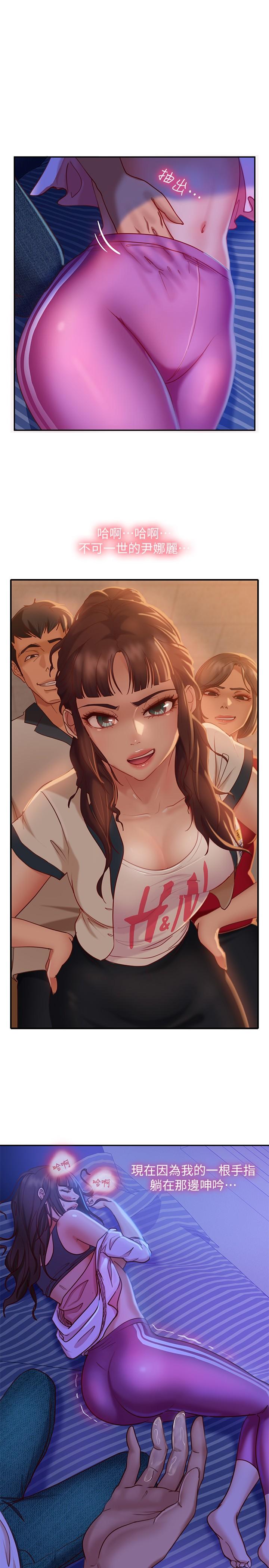 漫画韩国 不良女房客   - 立即阅读 第18話-因為志漢的技巧而無法動彈第20漫画图片