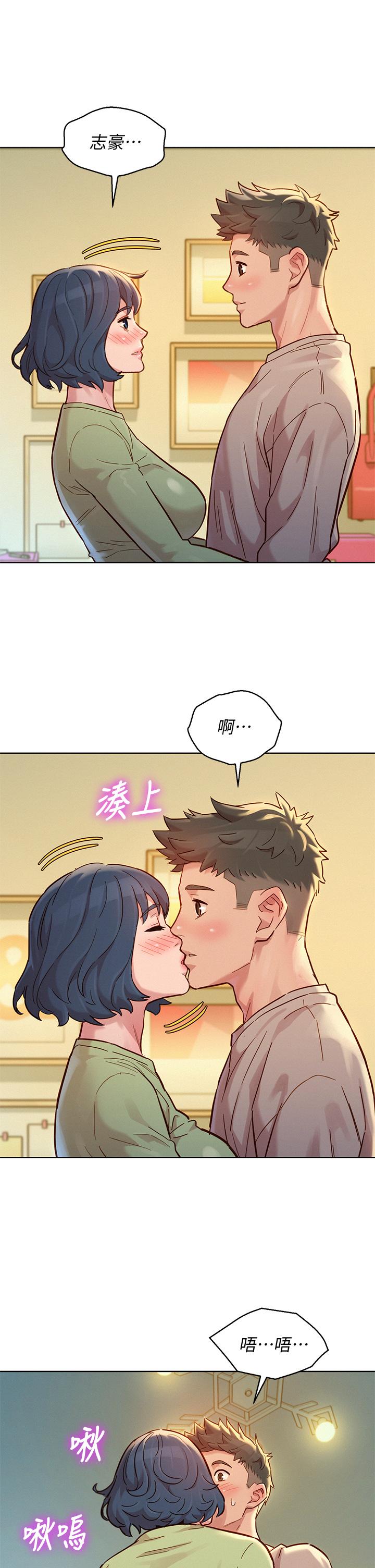 漂亮乾姊姊 在线观看 第145話-直接做沒關係 漫画图片29