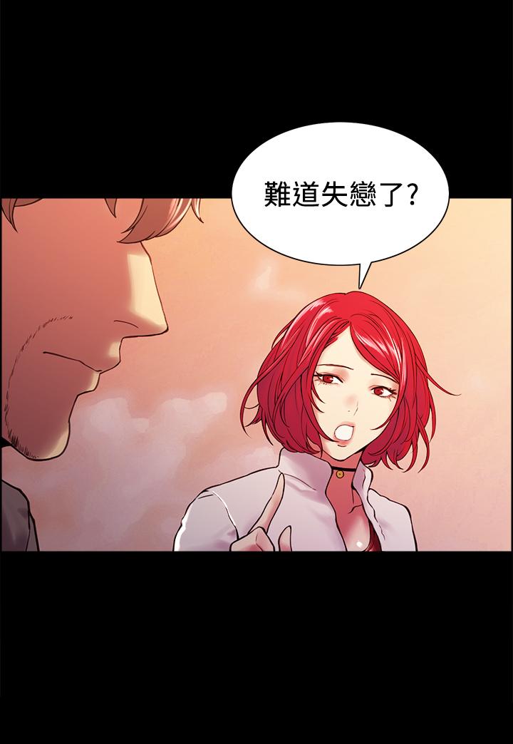 韩漫H漫画 室友招募中  - 点击阅读 第55话-我来当你女友吧 26