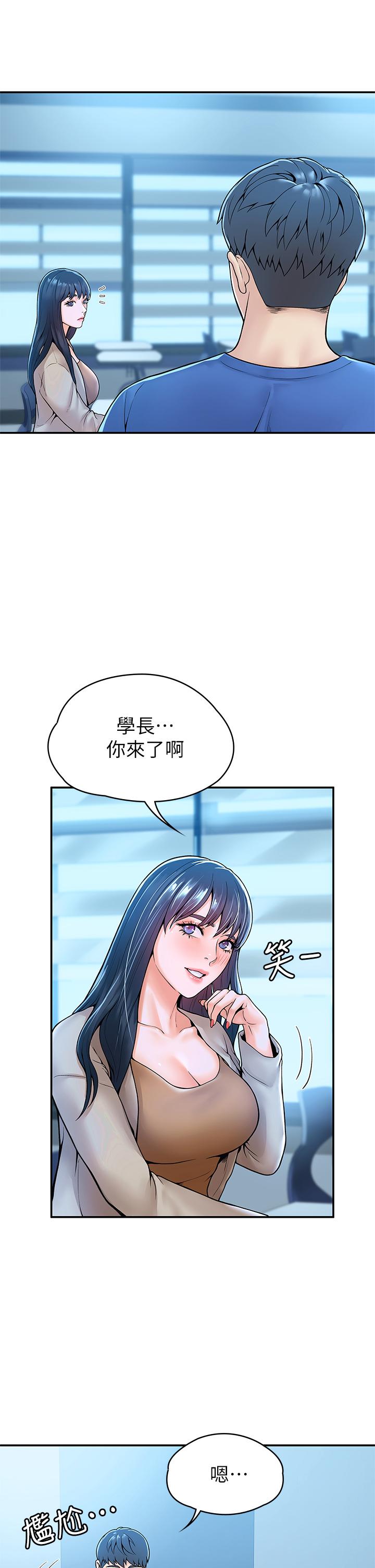 漫画韩国 大學棒棒堂   - 立即阅读 第38話-校園廁所裡的喘息聲第7漫画图片