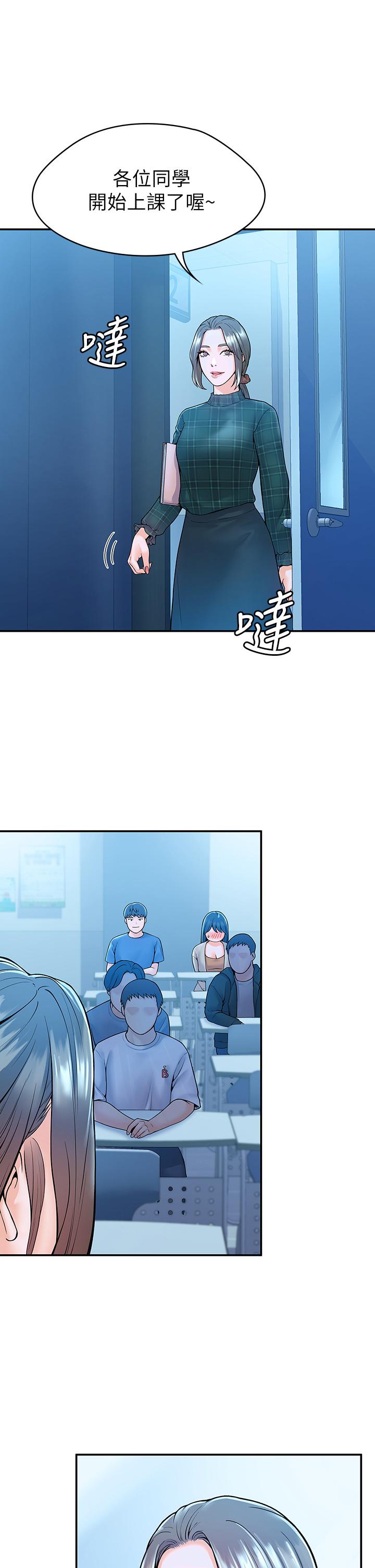 漫画韩国 大學棒棒堂   - 立即阅读 第38話-校園廁所裡的喘息聲第17漫画图片