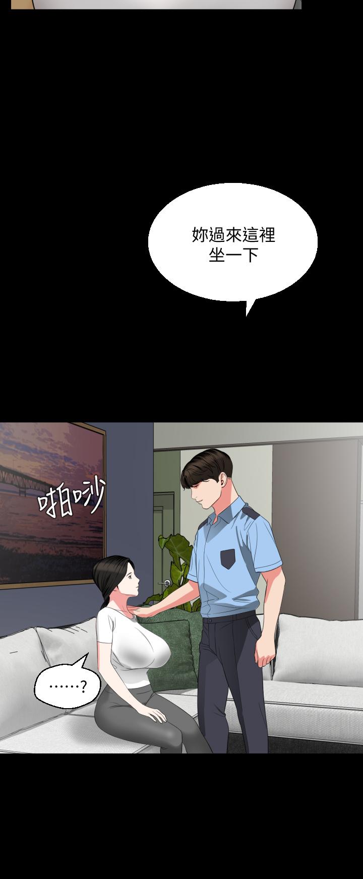 韩漫H漫画 与岳母同屋  - 点击阅读 第56话-散发出骚味的岳母 7