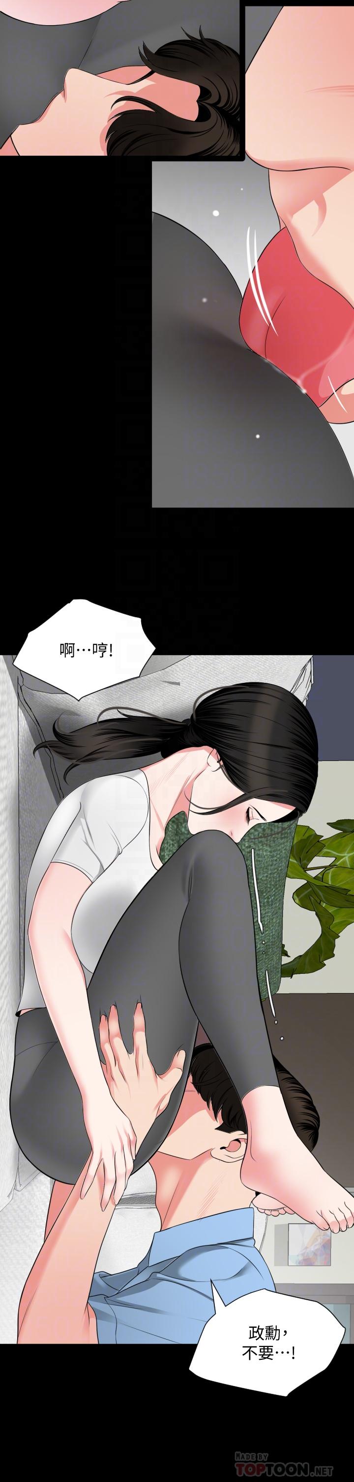 韩漫H漫画 与岳母同屋  - 点击阅读 第56话-散发出骚味的岳母 18