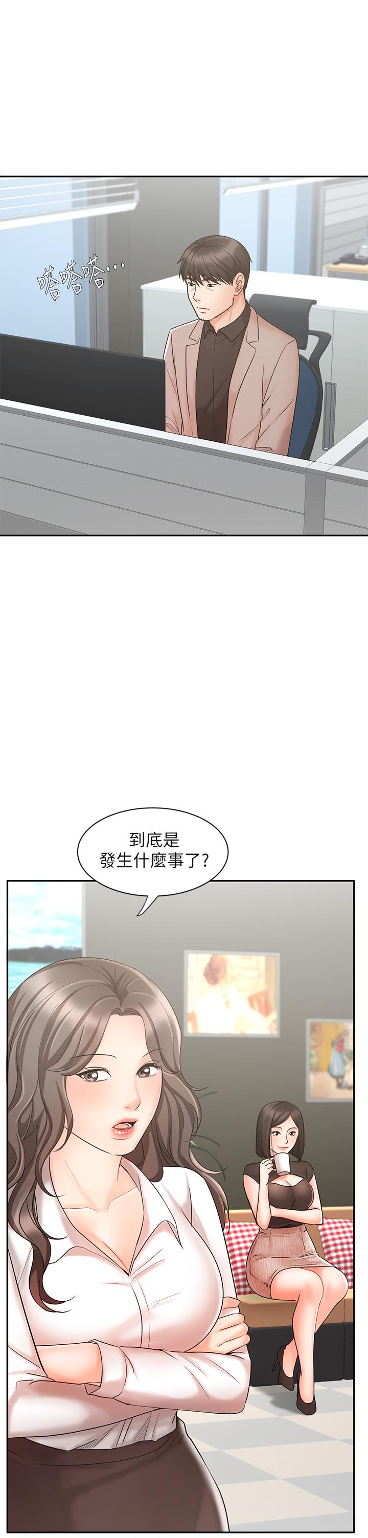 韩漫H漫画 业绩女王  - 点击阅读 第16话-放鬆把身体交给我吧 5