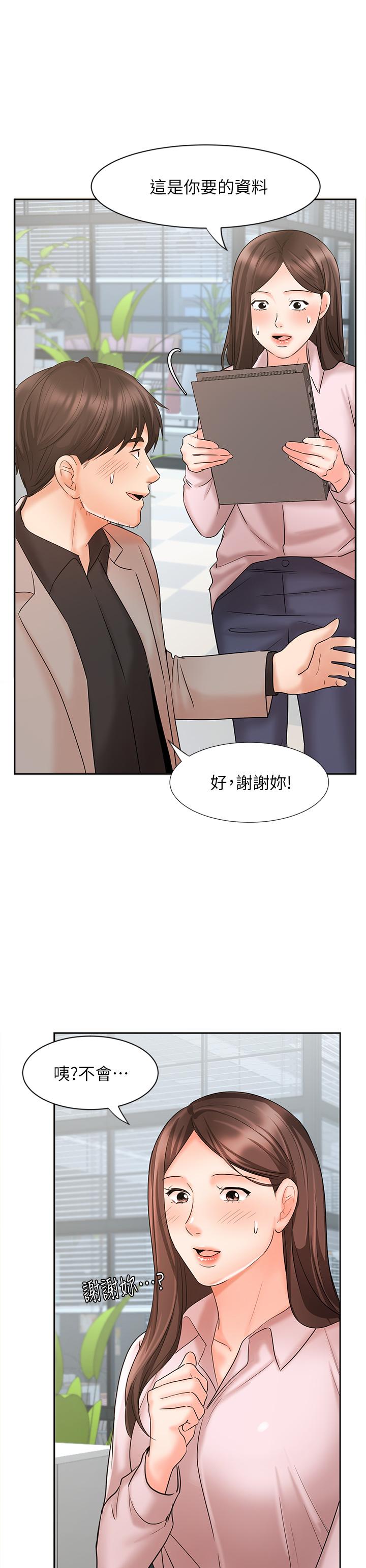 韩漫H漫画 业绩女王  - 点击阅读 第16话-放鬆把身体交给我吧 36