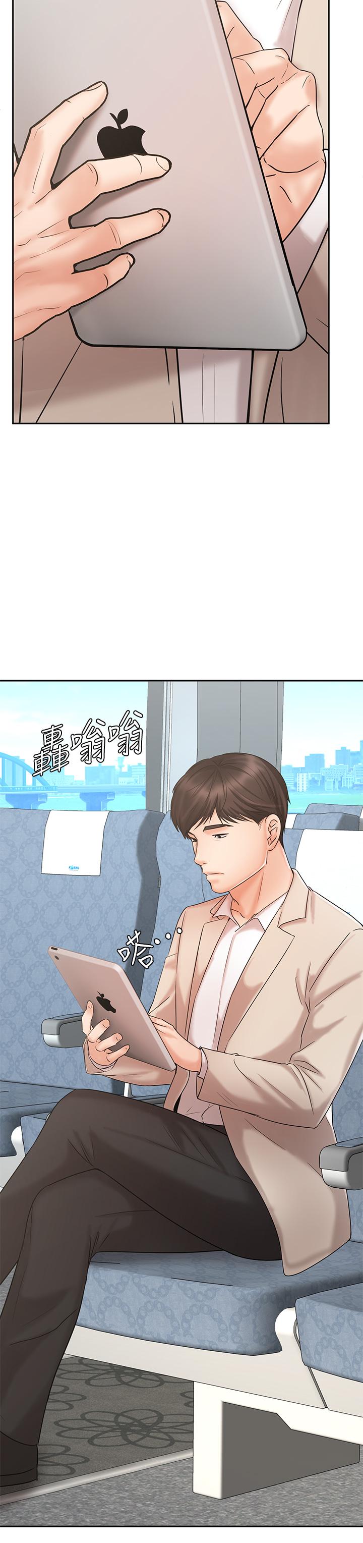 漫画韩国 業績女王   - 立即阅读 第16話-放鬆把身體交給我吧第46漫画图片