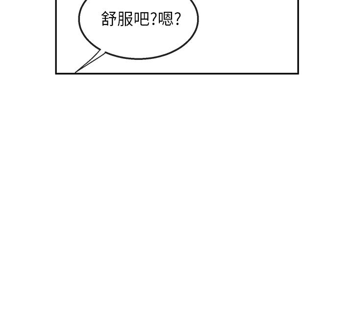 韩漫H漫画 深夜噪音  - 点击阅读 第55话-为她量身打造的性爱 2