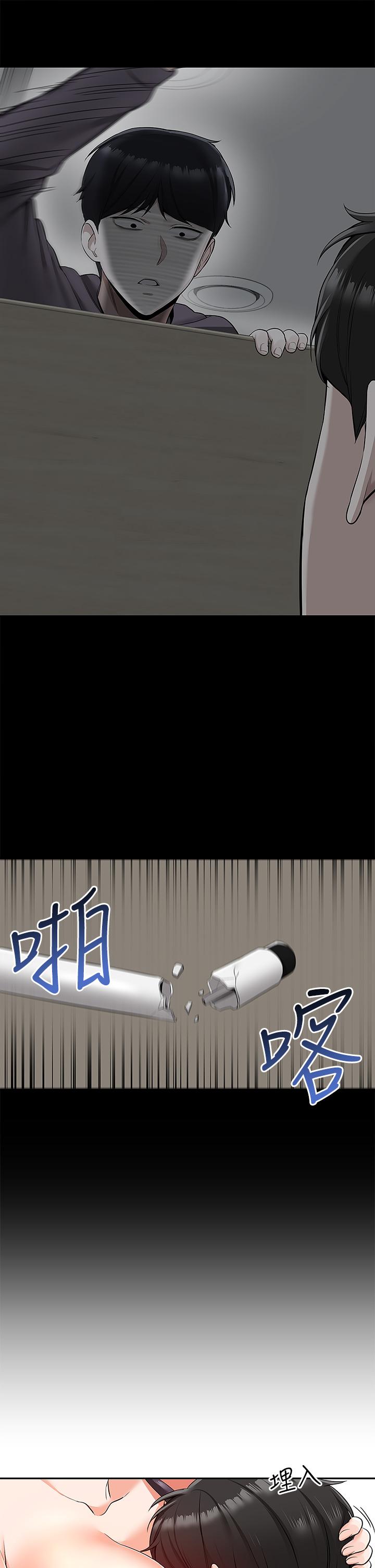 韩漫H漫画 深夜噪音  - 点击阅读 第55话-为她量身打造的性爱 17