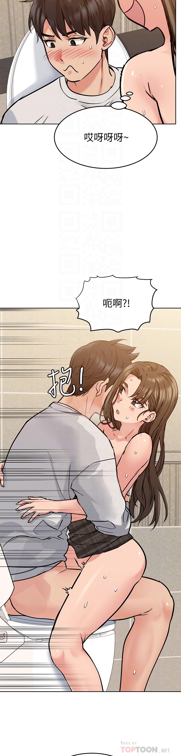 韩漫H漫画 要对妈妈保密唷!  - 点击阅读 第11话-人生就是要及时行乐 16