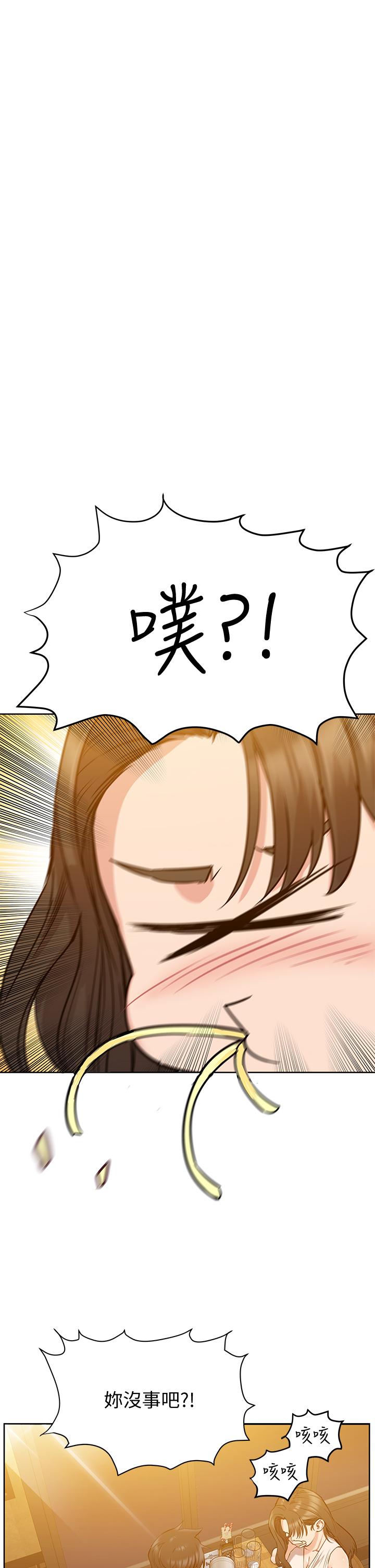 韩漫H漫画 要对妈妈保密唷!  - 点击阅读 第11话-人生就是要及时行乐 29