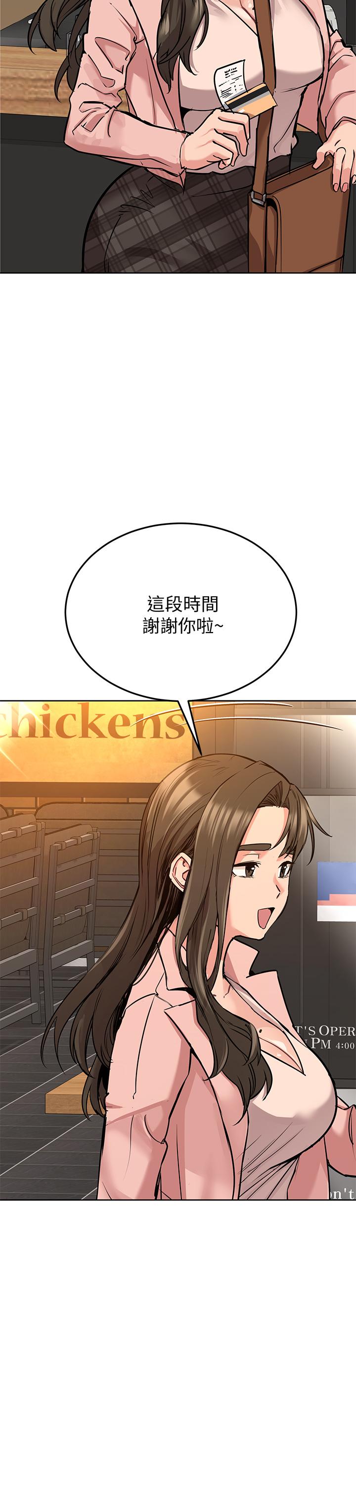 漫画韩国 要對媽媽保密唷!   - 立即阅读 第11話-人生就是要及時行樂第41漫画图片