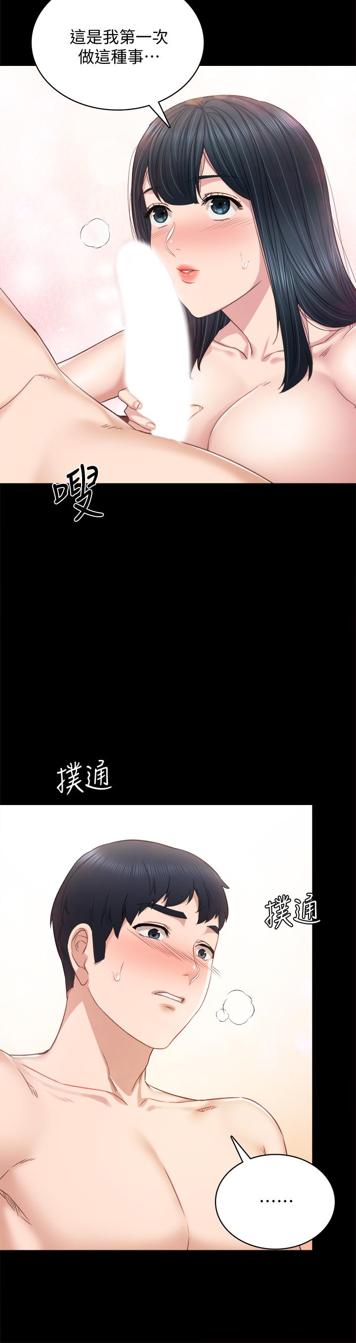 韩漫H漫画 实习老师  - 点击阅读 第99话-雅晴生涩的吹箫初体验 5