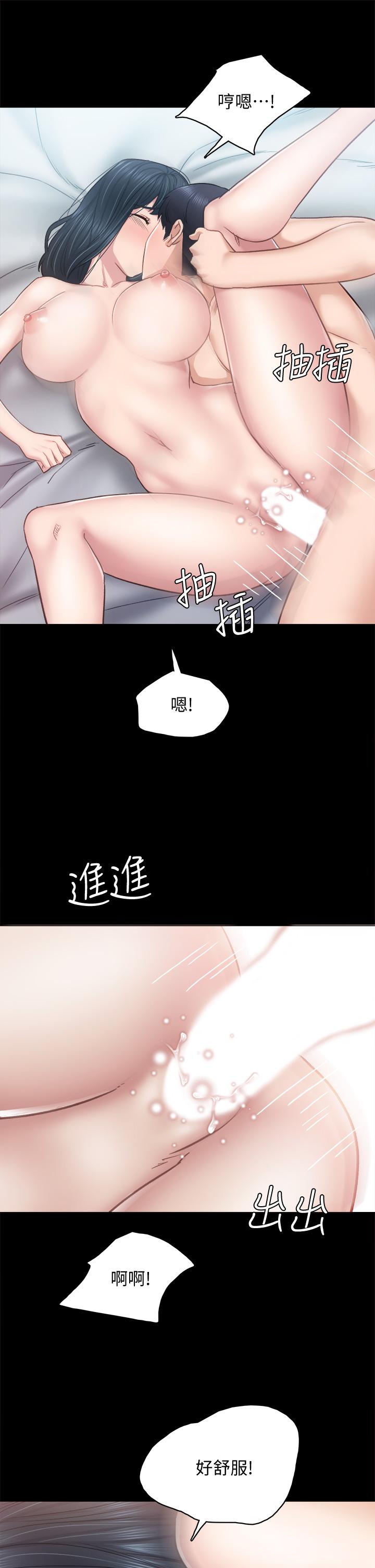 實習老師漫画 免费阅读 第99话-雅晴生涩的吹箫初体验 21.jpg