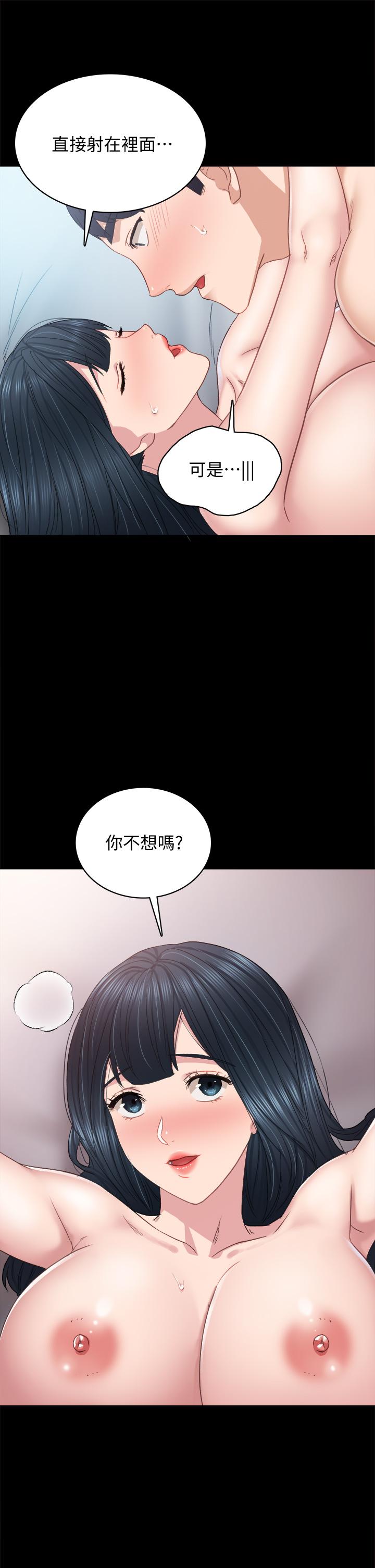 韩漫H漫画 实习老师  - 点击阅读 第99话-雅晴生涩的吹箫初体验 31