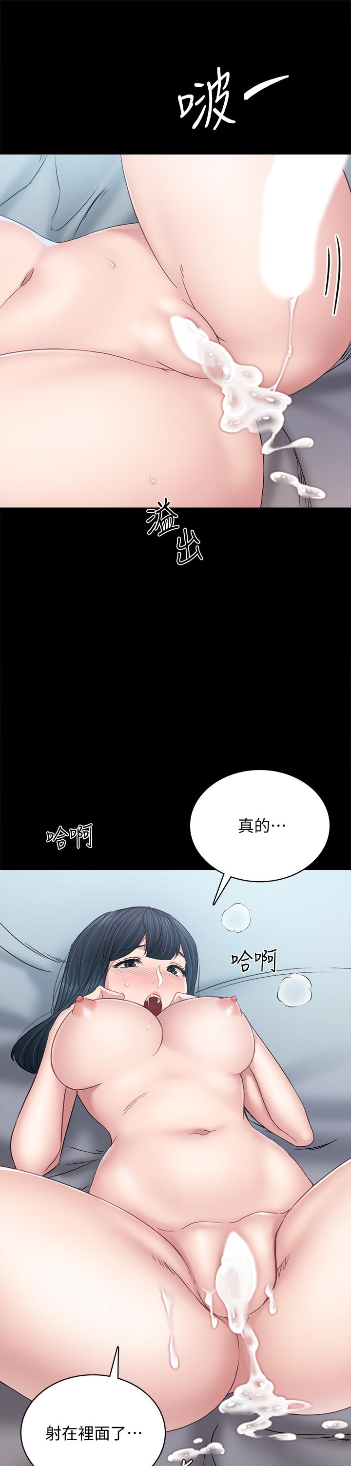 漫画韩国 實習老師   - 立即阅读 第99話-雅晴生澀的吹簫初體驗第36漫画图片