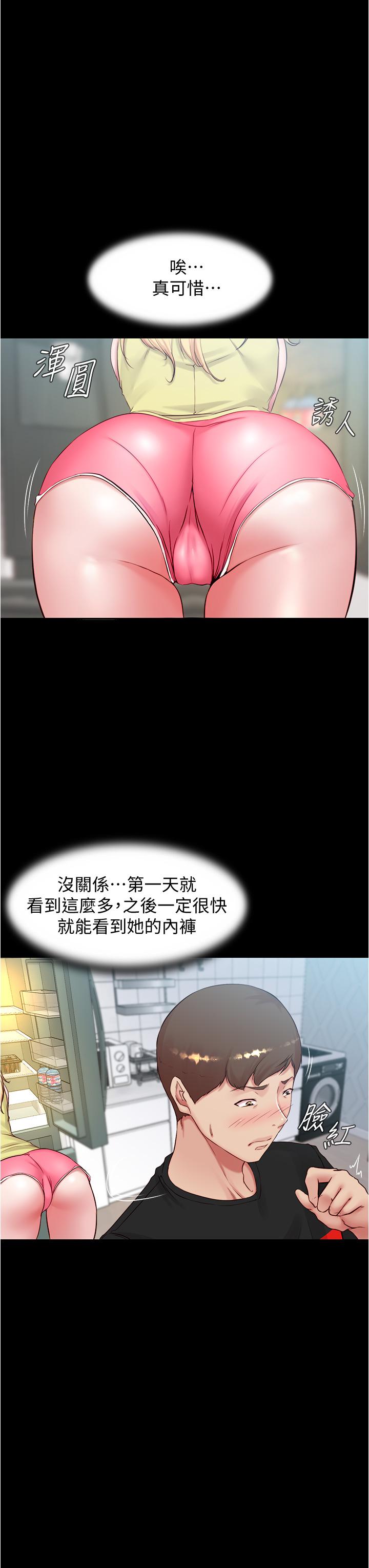 漫画韩国 小褲褲筆記   - 立即阅读 第39話-在圖書館來場刺激性愛第19漫画图片