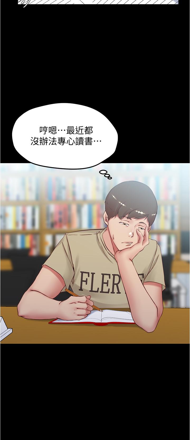 漫画韩国 小褲褲筆記   - 立即阅读 第39話-在圖書館來場刺激性愛第21漫画图片