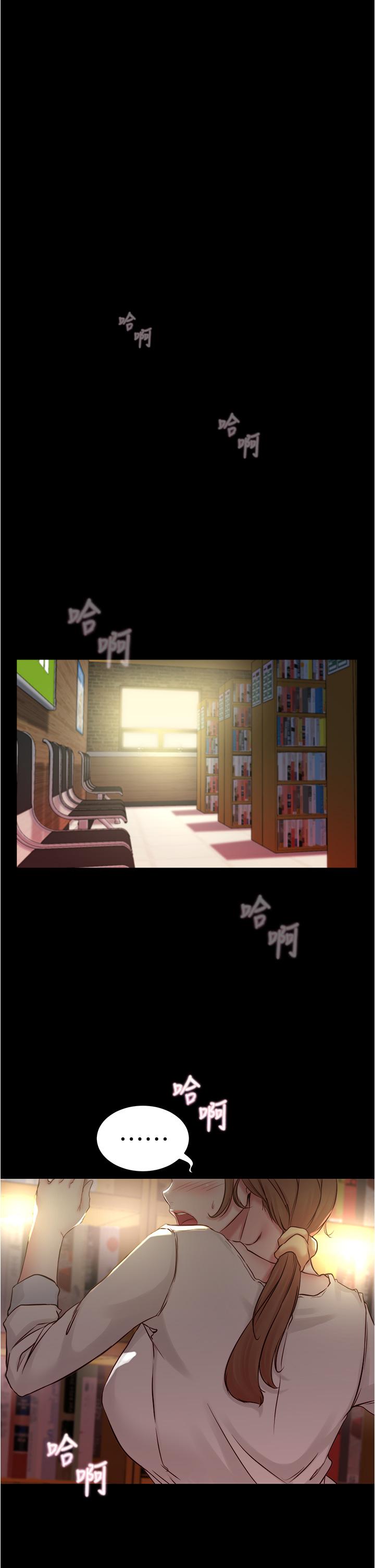 漫画韩国 小褲褲筆記   - 立即阅读 第39話-在圖書館來場刺激性愛第30漫画图片
