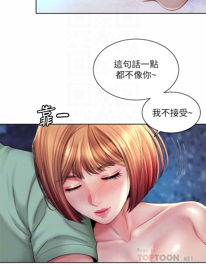 海灘女神 在线观看 第30話-請答應我的請求 漫画图片16