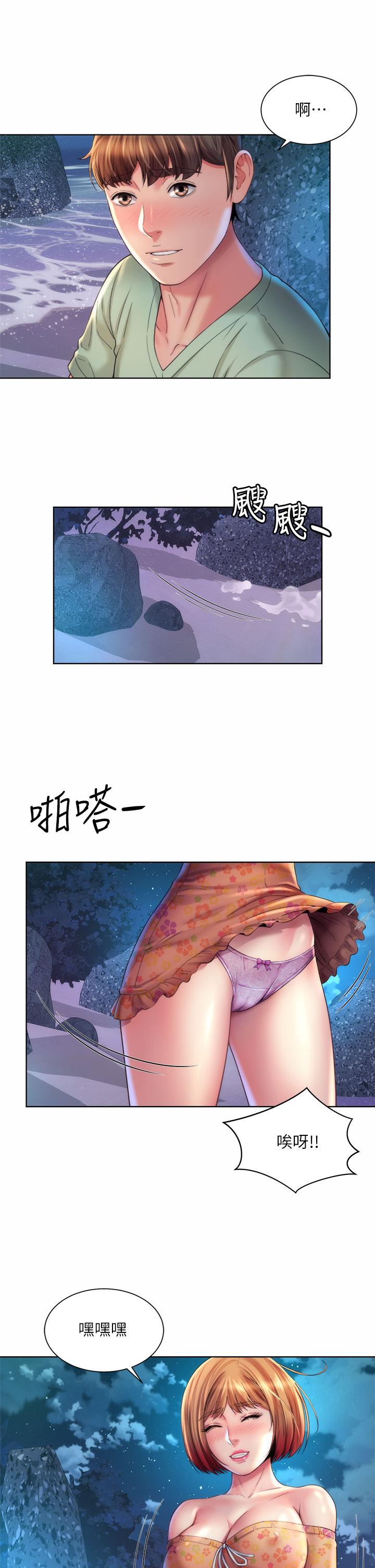 海灘女神 在线观看 第30話-請答應我的請求 漫画图片25