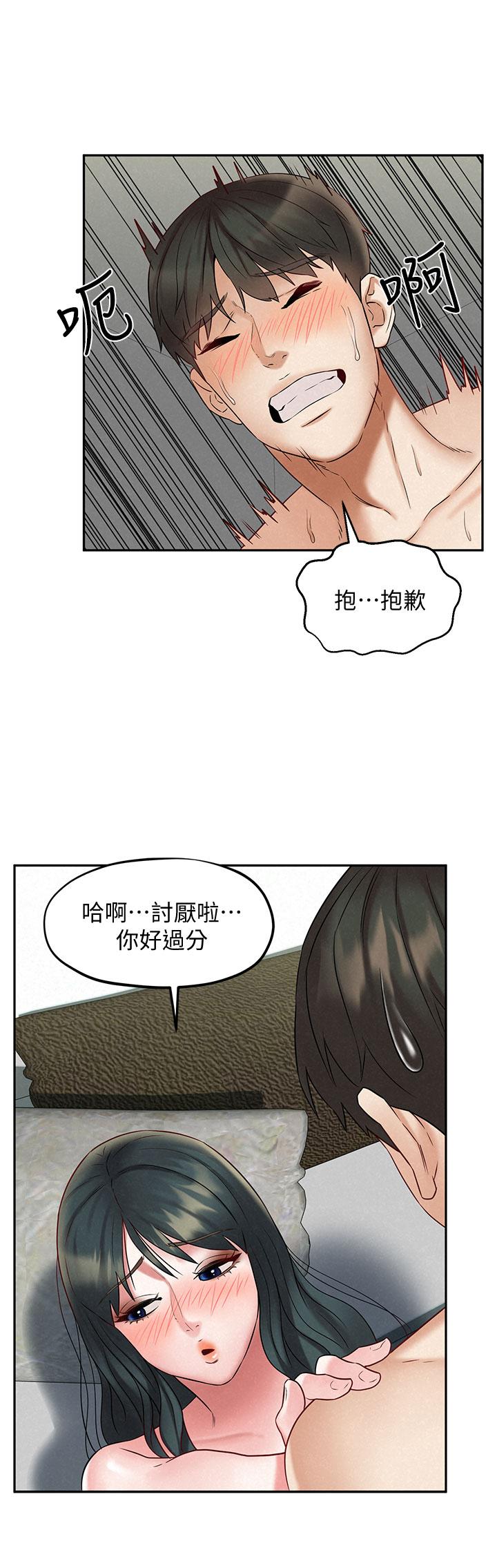 韩漫H漫画 人夫大解放  - 点击阅读 第21话_最终话-离别与新的开始 34