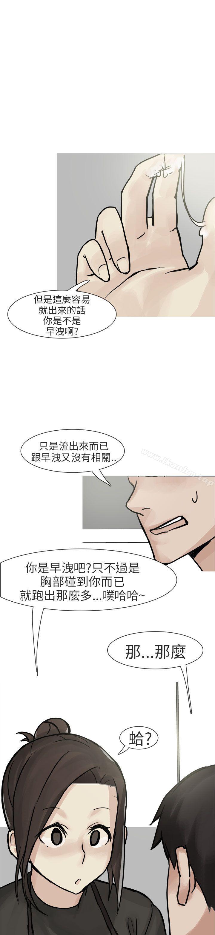 漫画韩国 秘密Story第二季   - 立即阅读 第二季 和已婚美容院長的故事(下)第1漫画图片