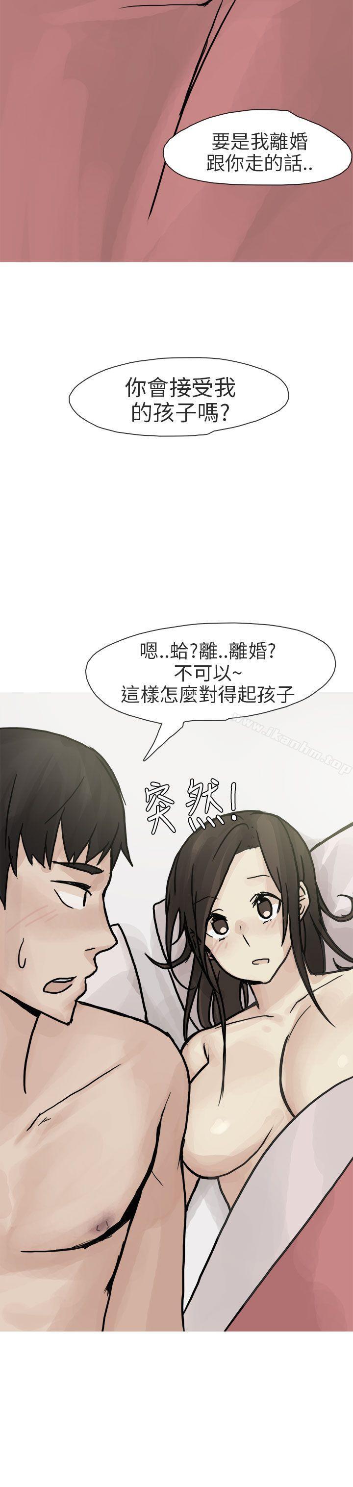 漫画韩国 秘密Story第二季   - 立即阅读 第二季 和已婚美容院長的故事(下)第38漫画图片