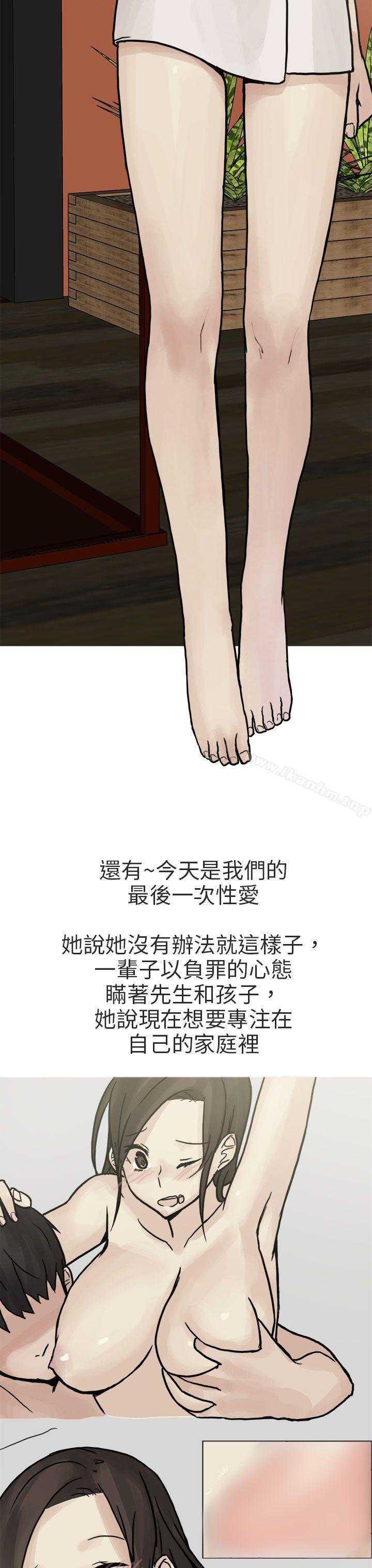 韩漫H漫画 秘密Story第二季  - 点击阅读 第二季 和已婚美容院长的故事(下) 54