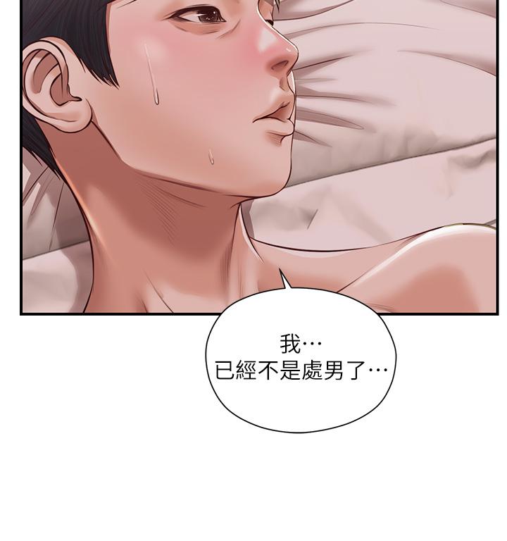 漫画韩国 純情的崩壞   - 立即阅读 第16話-令人欲罷不能的緊度第36漫画图片