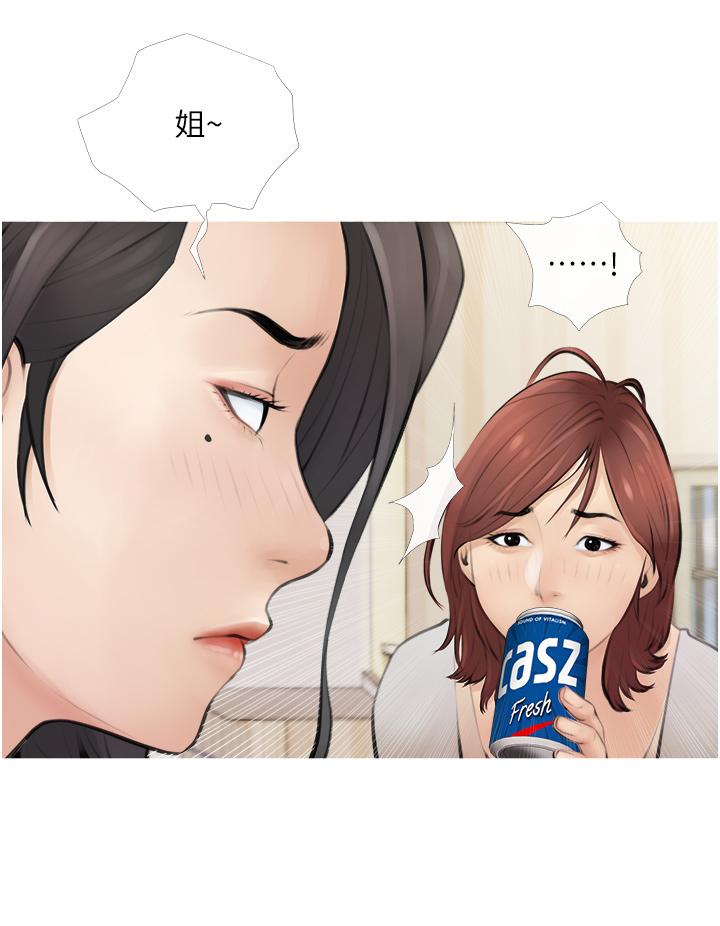 阿姨的傢教課 在线观看 第1話-阿姨脫下來的色色內褲 漫画图片20