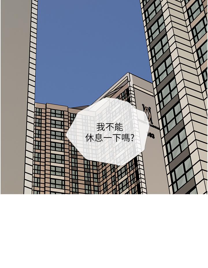 漫画韩国 阿姨的傢教課   - 立即阅读 第1話-阿姨脫下來的色色內褲第28漫画图片