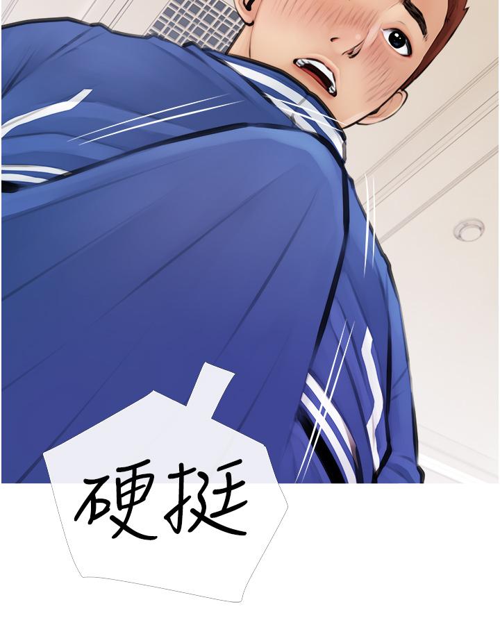 阿姨的傢教課 在线观看 第1話-阿姨脫下來的色色內褲 漫画图片36