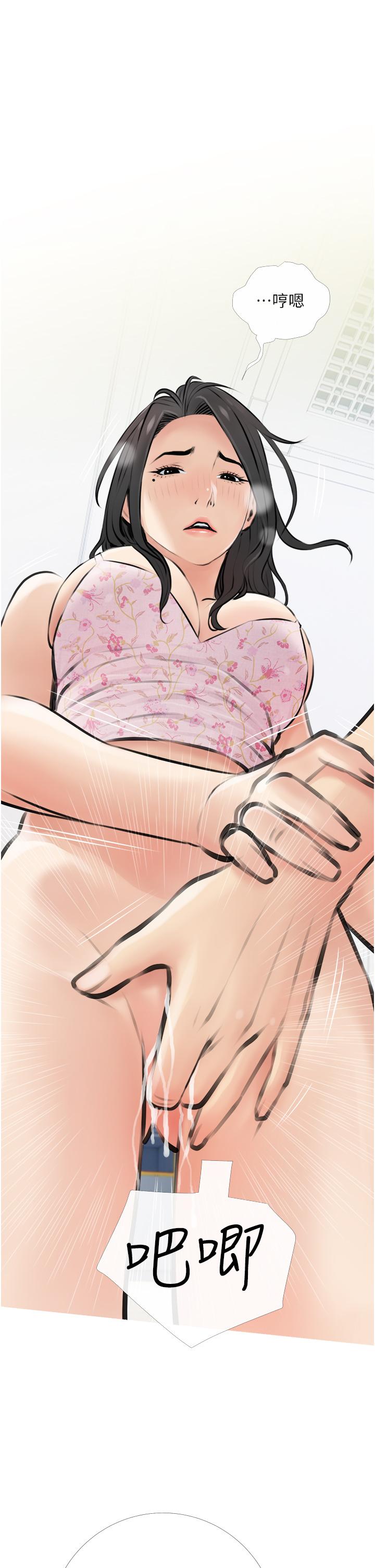 漫画韩国 阿姨的傢教課   - 立即阅读 第3話-帶你探索女人的身體第33漫画图片