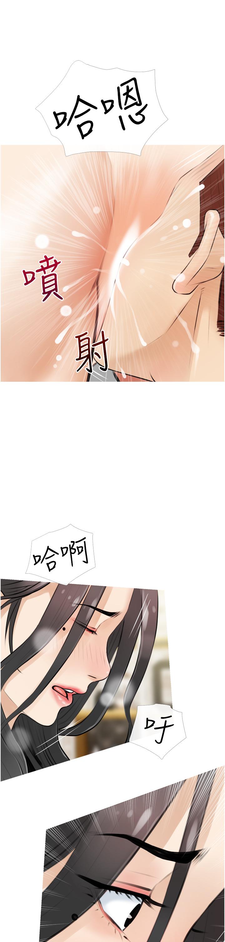 漫画韩国 阿姨的傢教課   - 立即阅读 第4話-串入鼻尖的熟女體香第13漫画图片