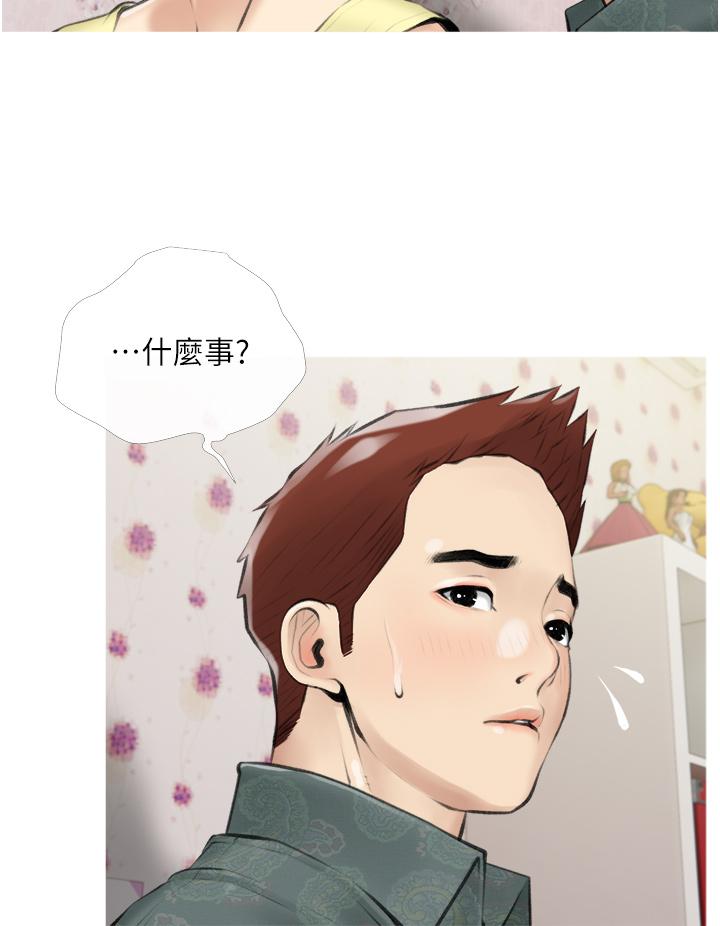 漫画韩国 阿姨的傢教課   - 立即阅读 第5話-在床上大膽淫蕩的她第24漫画图片