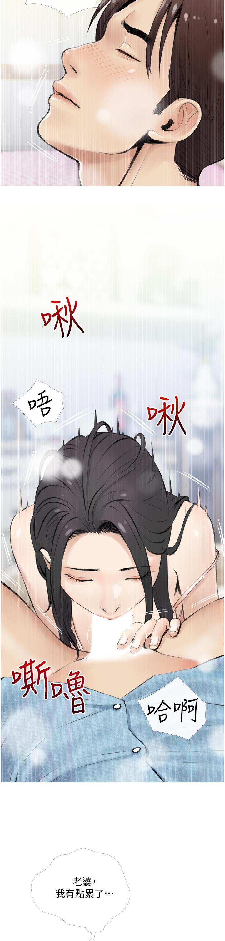 韩漫H漫画 阿姨的家教课  - 点击阅读 第6话-要看阿姨的胸部吗 2